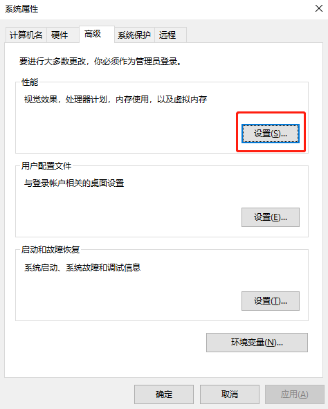 Win10電腦玩永劫無(wú)間閃退怎么辦?