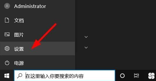 Win10電腦怎么把任務欄隱藏起來？