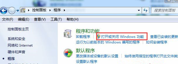 Win7怎么關閉開始菜單旁邊的搜索框？