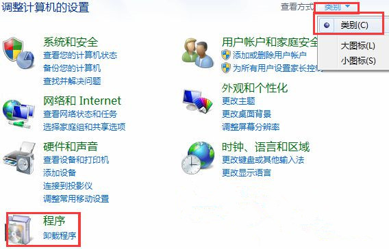 Win7怎么關閉開始菜單旁邊的搜索框？