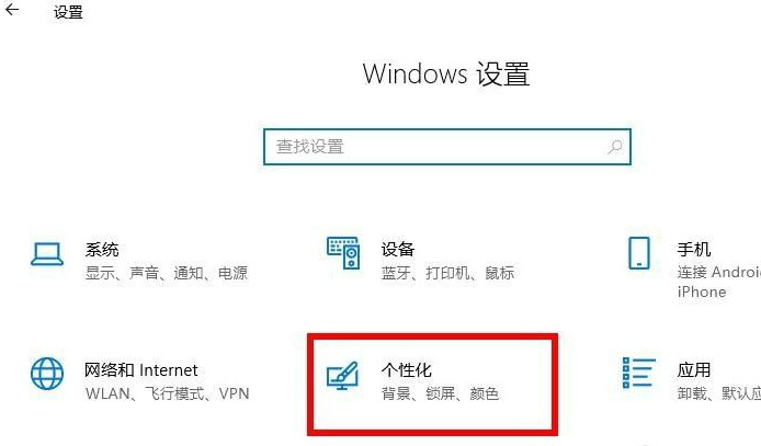 Win10電腦怎么把任務欄隱藏起來？