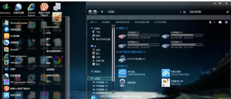Win7如何設置透明主題？Win7設置透明主題的方法