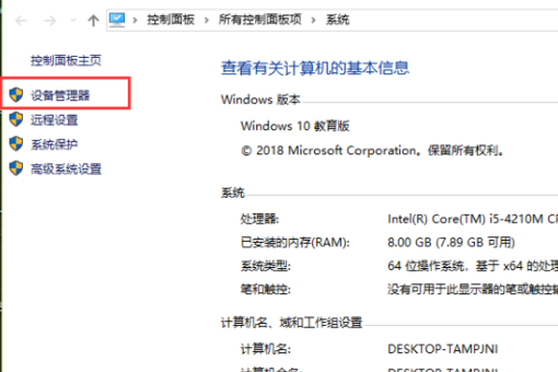 Win10如何強制使用獨立顯卡？只使用獨立顯卡的方法