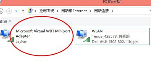 Win10如何開啟熱點？Win10開啟熱點的方法