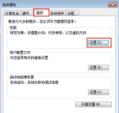 Win7打開軟件無響應(yīng)怎么辦？Win7打開軟件無響應(yīng)的解決方法