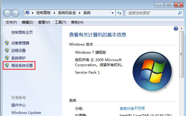 Win7打開軟件無響應(yīng)怎么辦？Win7打開軟件無響應(yīng)的解決方法
