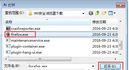 Win7打開軟件無響應(yīng)怎么辦？Win7打開軟件無響應(yīng)的解決方法
