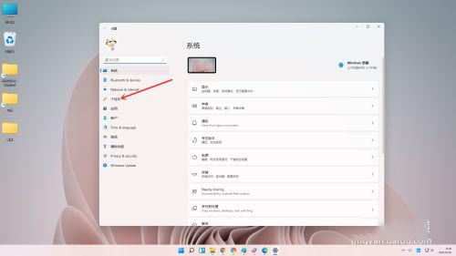 Win11任務(wù)欄白色怎么變成黑色？Win11任務(wù)欄變黑色教程