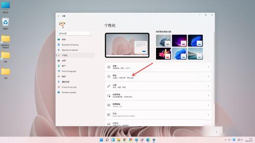 Win11任務(wù)欄白色怎么變成黑色？Win11任務(wù)欄變黑色教程