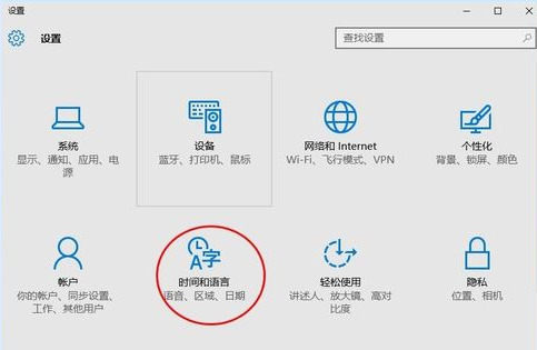 Win10輸入法只能打英文不能打中文怎么解決？