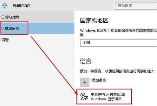 Win10輸入法只能打英文不能打中文怎么解決？