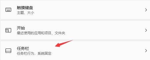 Win11任務(wù)欄不顯示怎么解決？