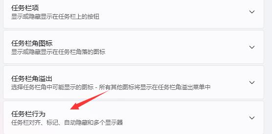Win11任務(wù)欄不顯示怎么解決？