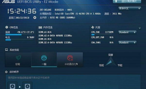 Win10啟動模式legacy和uefi選哪個好？