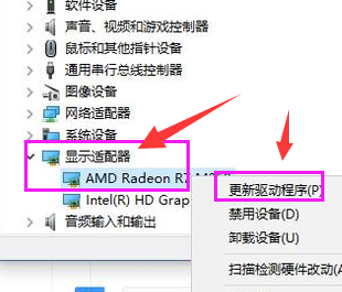 Win10戰(zhàn)地5顯卡驅(qū)動怎么更新？戰(zhàn)地5顯卡驅(qū)動更新步驟