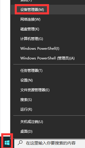 Win10戰(zhàn)地5顯卡驅(qū)動怎么更新？戰(zhàn)地5顯卡驅(qū)動更新步驟