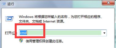 Win7如何關閉硬盤自檢功能？Win7關閉硬盤自檢功能