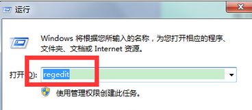 Win7如何關閉硬盤自檢功能？Win7關閉硬盤自檢功能