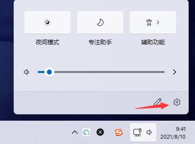 Win11消息提醒如何關(guān)閉？Win11消息提醒關(guān)閉的方法
