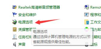 Win11系統(tǒng)一開機(jī)就綠屏怎么辦？Win11系統(tǒng)一開機(jī)就綠屏解決方法