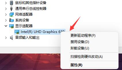 Win11系統(tǒng)一開機(jī)就綠屏怎么辦？Win11系統(tǒng)一開機(jī)就綠屏解決方法