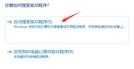 Win11系統(tǒng)一開機(jī)就綠屏怎么辦？Win11系統(tǒng)一開機(jī)就綠屏解決方法