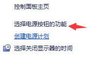 Win11系統(tǒng)一開機(jī)就綠屏怎么辦？Win11系統(tǒng)一開機(jī)就綠屏解決方法