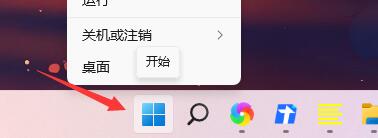 Win11系統(tǒng)一開機(jī)就綠屏怎么辦？Win11系統(tǒng)一開機(jī)就綠屏解決方法