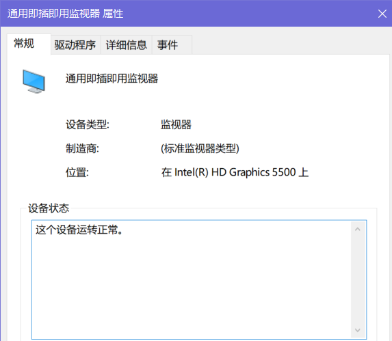 Win10夜間模式開啟沒變化怎么辦？WIN10夜間模式開關(guān)不管用的解決方法