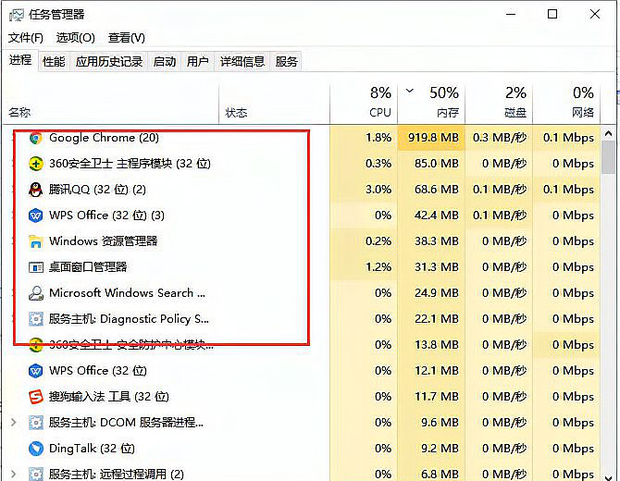 Win10系統(tǒng)資源不足無(wú)法完成請(qǐng)求的服務(wù)怎么辦？