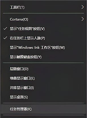 Win10系統(tǒng)資源不足無(wú)法完成請(qǐng)求的服務(wù)怎么辦？