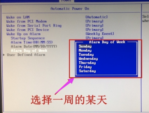 Win10電腦如何設(shè)置定時(shí)開機(jī) Win10定時(shí)開機(jī)關(guān)機(jī)在哪里設(shè)定