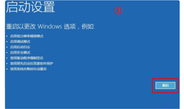 Windows10自動(dòng)更新后電腦進(jìn)不到系統(tǒng)怎么辦?