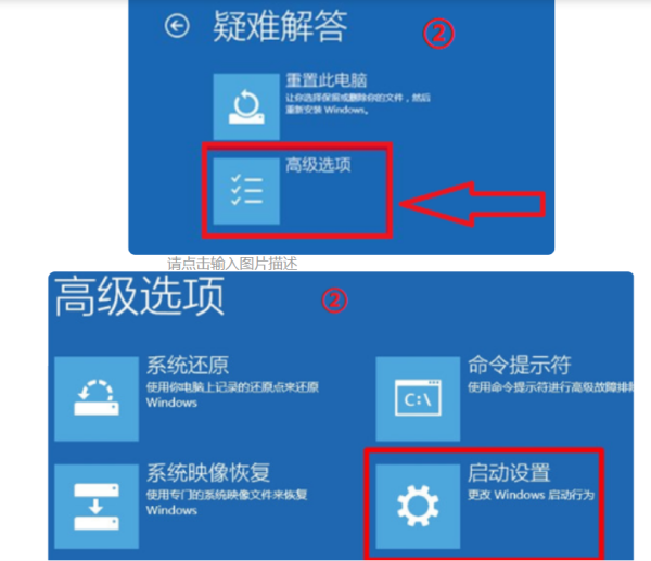 Windows10自動(dòng)更新后電腦進(jìn)不到系統(tǒng)怎么辦?