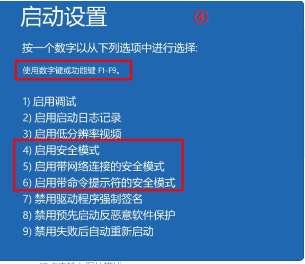 Windows10自動(dòng)更新后電腦進(jìn)不到系統(tǒng)怎么辦?