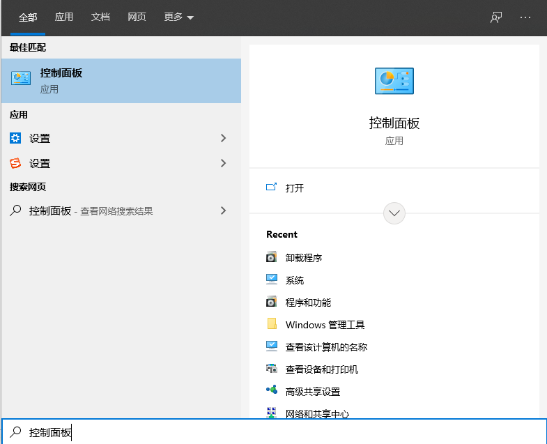 Win10 IE瀏覽器怎么關閉/開啟使用？