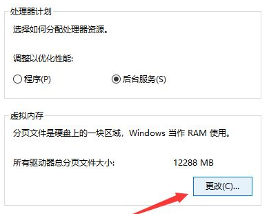 Win10玩絕地求生閃退要怎么辦？Win10玩絕地求生閃退的解決方法