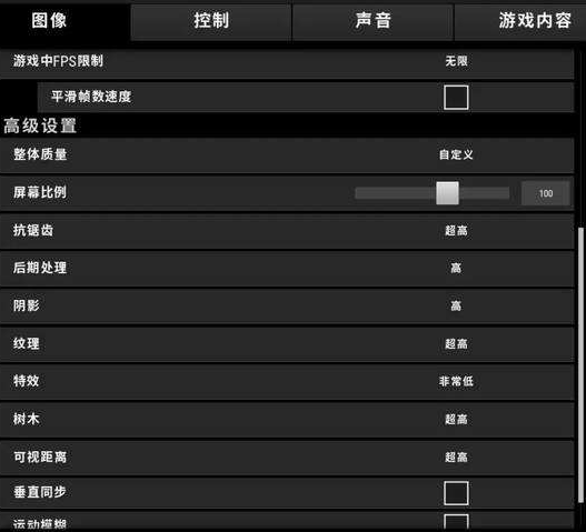 Win10玩絕地求生閃退要怎么辦？Win10玩絕地求生閃退的解決方法