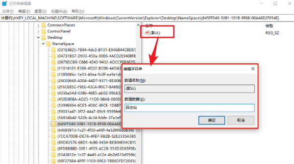 回收站清空的文件還能找回嗎？Win10電腦回收站被清空的文件怎么恢復？