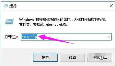 Win10電腦啟動(dòng)后黑屏只有鼠標(biāo)的解決方法