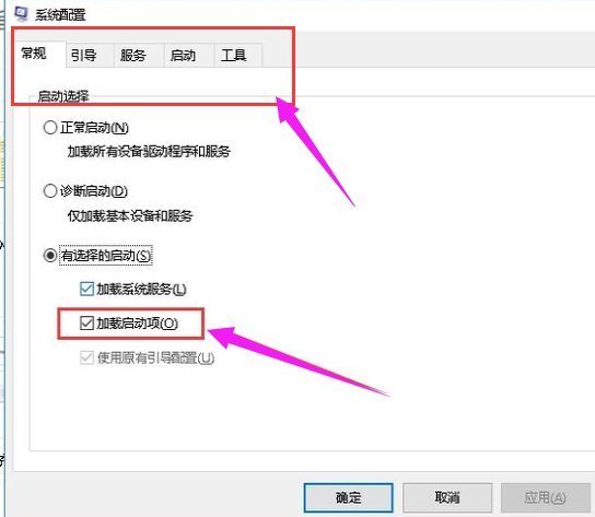 Win10電腦啟動(dòng)后黑屏只有鼠標(biāo)的解決方法