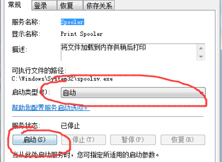 Win10鏈接共享打印機出現(xiàn)錯誤0x00000bcb怎么辦？