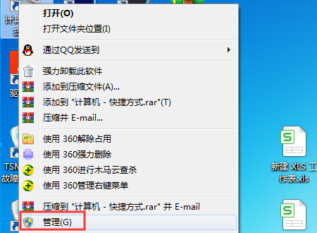 Win10鏈接共享打印機出現(xiàn)錯誤0x00000bcb怎么辦？