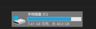 Win10系統(tǒng)C盤空間自動(dòng)變小了怎么辦？