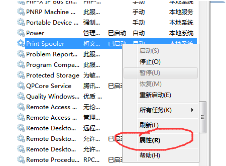 Win10鏈接共享打印機出現(xiàn)錯誤0x00000bcb怎么辦？