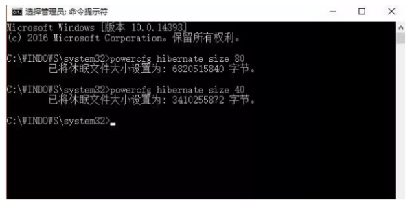Win10系統(tǒng)C盤空間自動(dòng)變小了怎么辦?