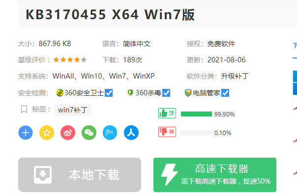 Win7共享打印機(jī)無(wú)法連接錯(cuò)誤代碼為0x00000bcb怎么辦？