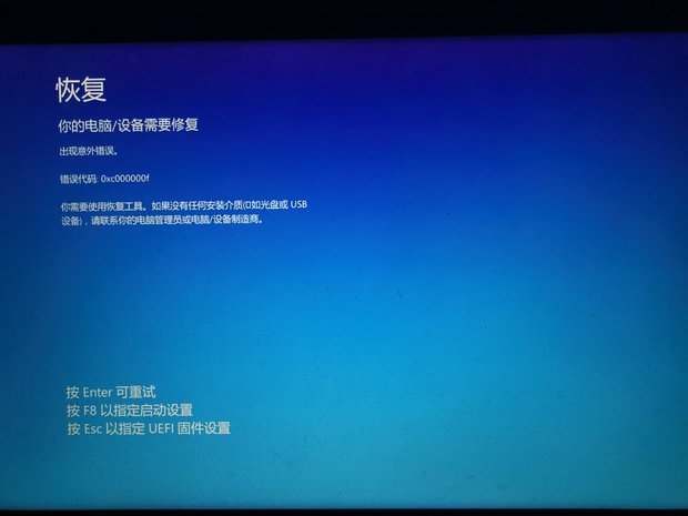 Win10總彈出提示你的電腦遇到問題需要重新啟動(dòng)