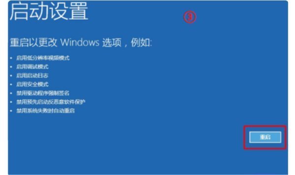 Win10關(guān)機(jī)更新強(qiáng)制關(guān)機(jī)后開不了機(jī)怎么辦？