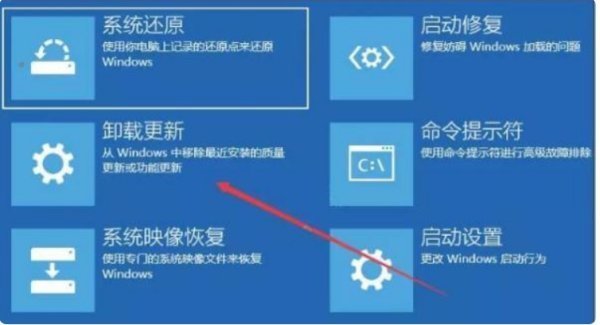 Win10關(guān)機(jī)更新強(qiáng)制關(guān)機(jī)后開不了機(jī)怎么辦？